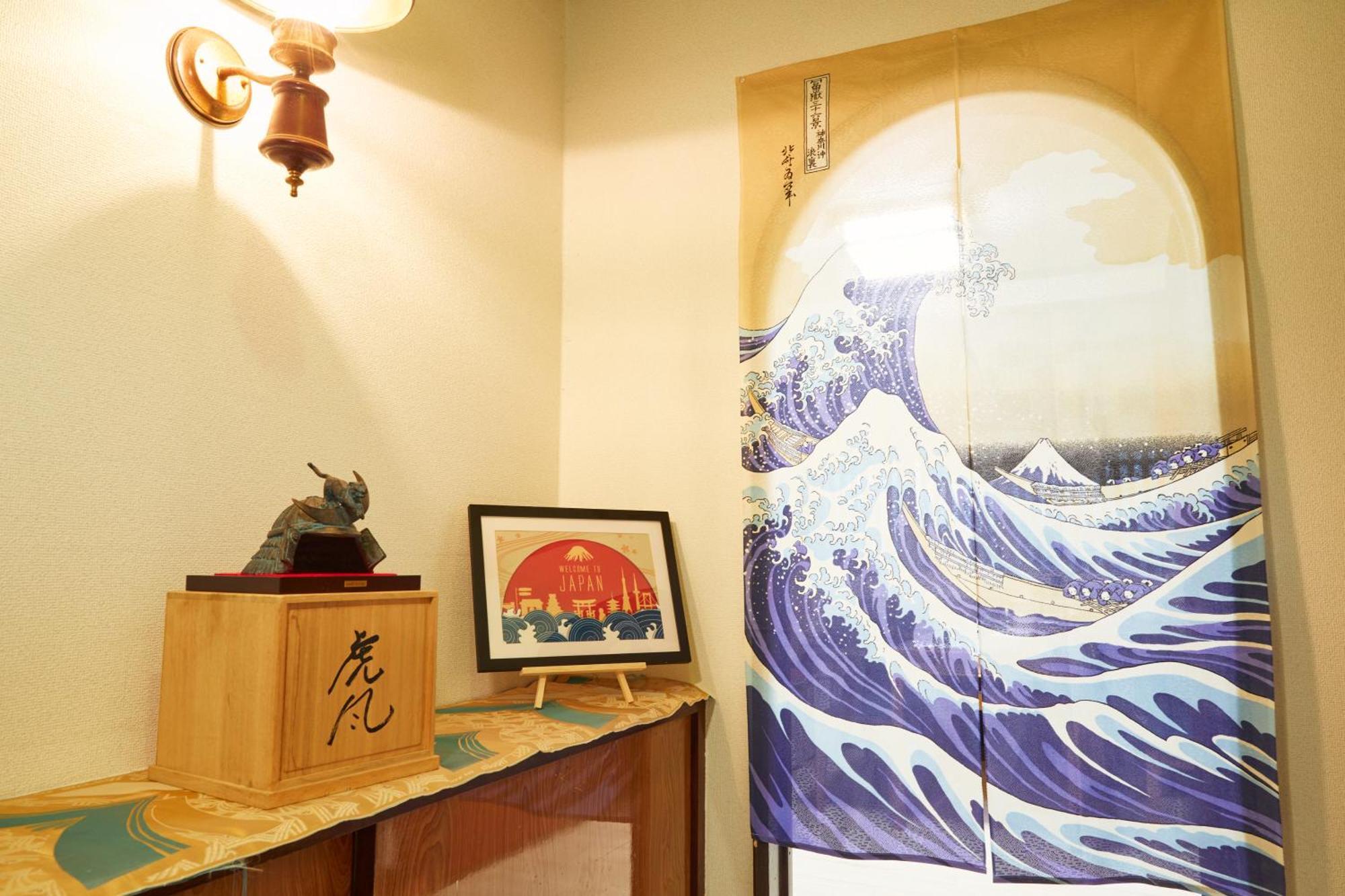 Villa Hakone Kabuto 古民家旅館 150平米 バス停迄一分 準天然温泉 最大12名 Exterior photo
